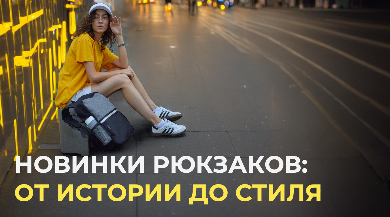 Презентация