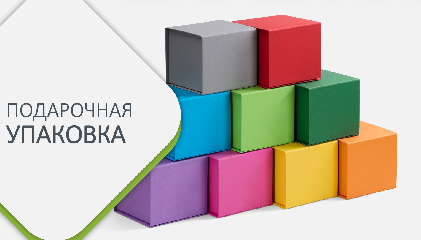 Презентация