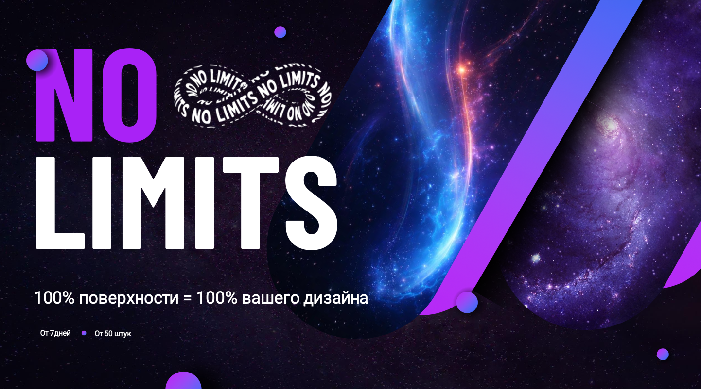 Презентация